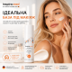 Сонцезахисний Крем SPF 50 з Ектіоном Inspira:med 50 мл