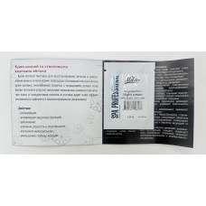 Нічний крем з стовбуровими клітинами/Night cream with stem sells,ТМ Mila,Франція,02ml SACHET